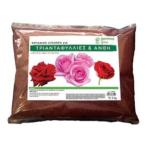 ΟΡΓΑΝΙΚΟ ΛΙΠΑΣΜΑ G για ΤΡΙΑΝΤΑΦΥΛΛΙΕΣ & ΑΝΘΗ 7-6-12 1 Kg