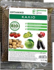 ΟΡΓΑΝΙΚΟ ΛΙΠΑΣΜΑ G ΚΑΛΙΟΥ 2-0-20 1Κg