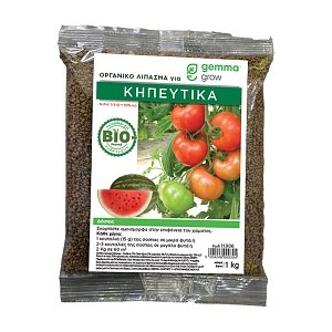 ΟΡΓΑΝΙΚΟ ΛΙΠΑΣΜΑ G για ΚΗΠΕΥΤΙΚΑ 7-3-12 1 Kg