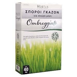 Σπόροι Γκαζόν OMBREGGIATO Μίγμα Σκιάς Κουτί 1 kg