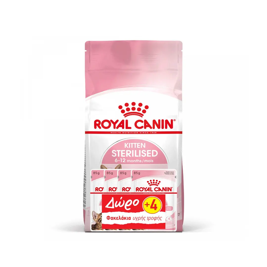 Royal Canin Fhn Kitten Sterilised In Jelly 85gr 3+1 Φακελλάκια Δώρο