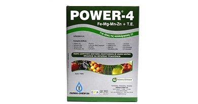 Power-4 Σακούλα 250gr