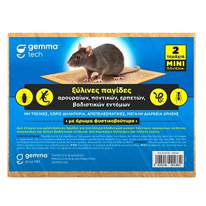 ΠΑΓΙΔΑ ΑΡΟΥΡΑΙΩΝ ΞΥΛΙΝΗ ΜΕ ΚΟΛΛΑ ΜΙΚΡΗ