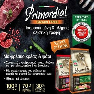 Primordial Dog Mini Starter Herring & Turkey 2kg