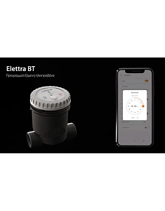 ELETRA ΠΡΟΓΡ/ΜΕΝΗ ΗΛΕΚΤΡΟΒΑΝΑ 1'' 90843 