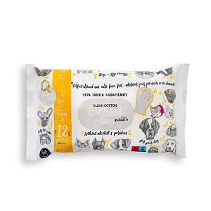 PERFECT CARE WET GLOVES