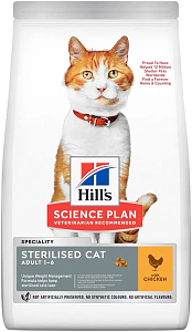 Hills Cat SP Adult Sterilised Chicken 2Kg+1Kg Δώρο