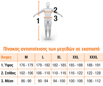 KAPRIOL ΠΑΝΤΕΛΟΝΙ ΕΡΓΑΣΙΑΣ CARGO ΠΡΑΣΙΝΟ XXXL
