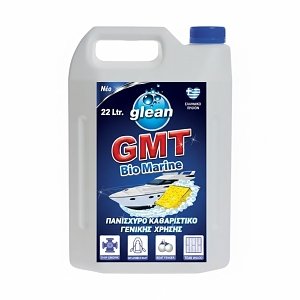 Glean GMT Marine 22kg