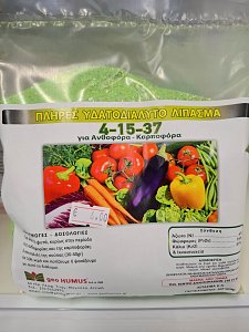 GEO GREEN 4-15-37 500GR