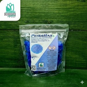 PETRAMAX bio 1KG ΓΑΛΑΖΟΠΕΤΡΑ ΠΕΤΡΑ