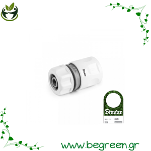 ΣΥΝΔΕΤΙΚΟ UNIVERSAL ΓΙΑ ΛΑΣΤΙΧΟ 1/2''-5/8''-3/4''