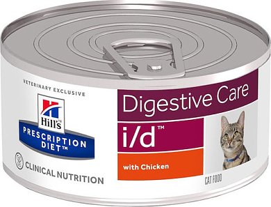 PD Feline I/D 156gr