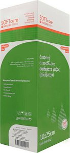 ΕΠΙΘΕΜΑΤΑ ΓΑΖΑΣ SOFT CARE ΑΔΙΑΒΡΟΧΑ 10Χ25