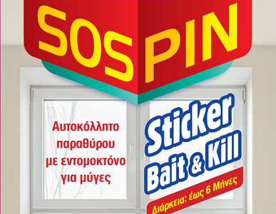 SOSPIN STICKER BAIT&KILL 2PCS