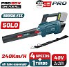 Φυσητηρας Brushless Μπαταριας 40V BBP4650 BORMANN