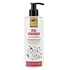 Σαμπουαν Για Ευαισθητα Pet Shampoo Pure Sensitive 300ml