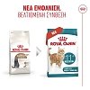 Royal Canin Fhn Ageing 11+ 2kg