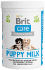 ΓΑΛΑ BRIT CARE PUPPY MILK 250gr