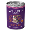 Wellfed Adult Sterilised Duck-Turkey 400 gr