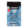 Serebro Dog Puppy Large 12kg