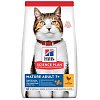 Hills Cat SP Mature Chicken 1,5kg