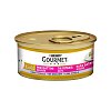 Purina Cat Gourmet Μοσχάρι 85gr