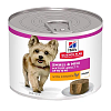 Hills Dog Sp Adult Mousse Small & Mini Chicken Κονσέρβα 200gr  