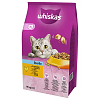 Whiskas Cat Sterilised 14Kg 