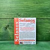 SELANOX 2.5WG 200g(4X50gr) lambda-cyhalothrin 2.5%