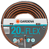 Λάστιχο Gardena Comfort Flex 1/2''- 20m