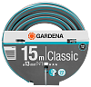 Λάστιχο Gardena Classic 1/2''- 15m