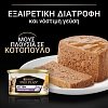 Pro Plan Kitten Mousse Chicken 85gr