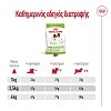 Royal Canin Dog SHN XMALL Adult  8+ 1,5kg