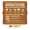 Acana Dog Ranchlands 2kg