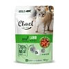 Μio Cat Pouch Lamb 100gr