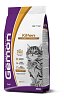 Gemon Cat Kitten chicken&rice 2kg