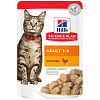Hills Science Plan FEL Kitten Turkey 85gr