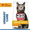 Hills Cat SP Adult Urine Health Chicken 1,5kg