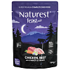 Naturest Feast Adult Chicken,Beef, Carrot & Celery 150gr