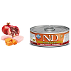 ND Cat Pumpkin Wet Chick & Pomegra 70gr 