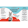 Osmocare Clean Pet Αρωμα Λεβαντα 400ml