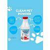 Osmocare Clean Pet Αρωμα Πορτοκαλι Γαρυφαλλο 400ml