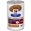 Hills Dog Pre Diet  i/d Κονσέρβα 360gr