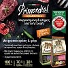Primordial Dog Mini Adult Trout & Duck 2kg 