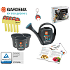 Σετ Φύτευσης Gardena