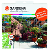 Σετ Ποτίσματος Micro-Drip με Προγραμματιστή Gardena