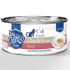 Egeo Cat Adult Κοτόπουλο με Μοσχάρι σε Ζωμό 70GR