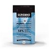 Serebro Dog Puppy Mini & Medium 2kg