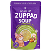 WELLFED ZUPPA SOUP CHICKEN & EGG YOLK 85gr